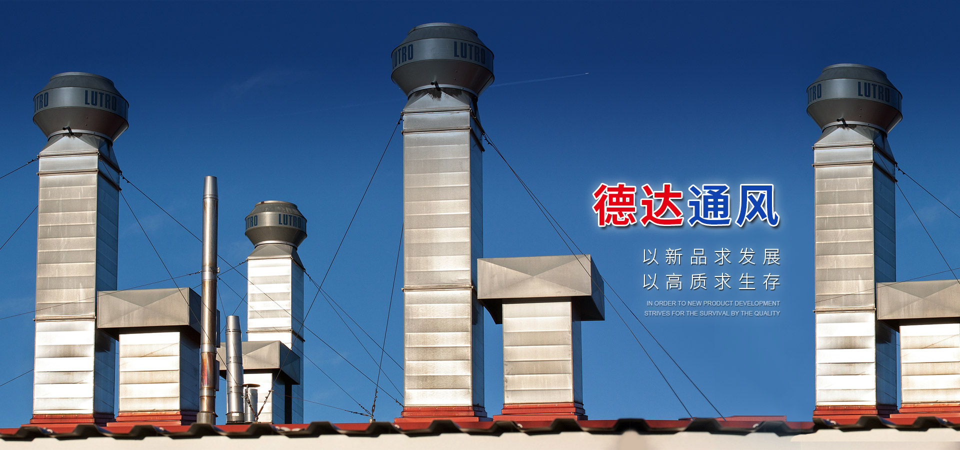 襄陽(yáng)通風(fēng)管道