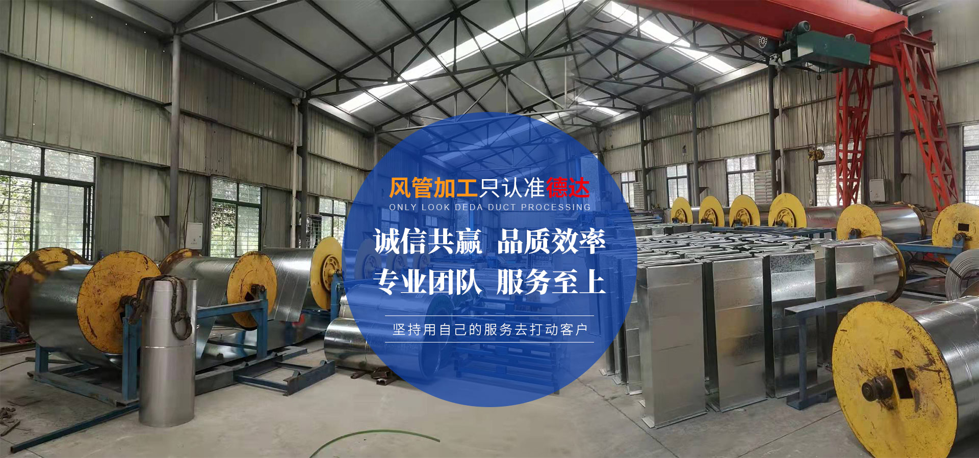 襄陽(yáng)風(fēng)管加工