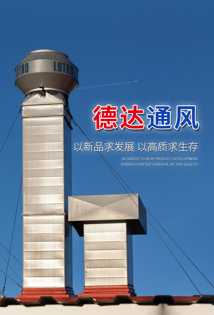 襄陽(yáng)通風(fēng)管道